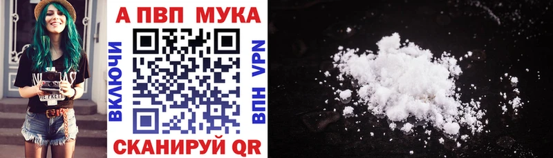 APVP Crystall Королёв
