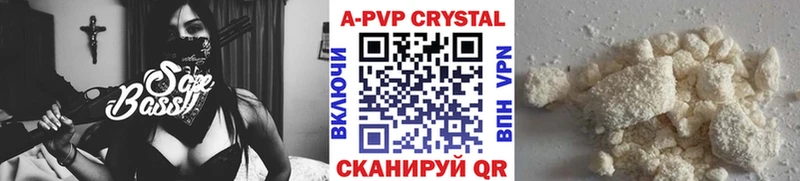 A PVP СК КРИС  как найти закладки  Королёв 