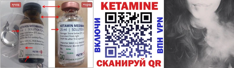 КЕТАМИН VHQ  наркота  Королёв 