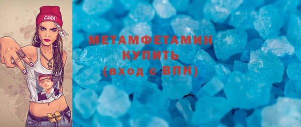 прущие крисы Абинск