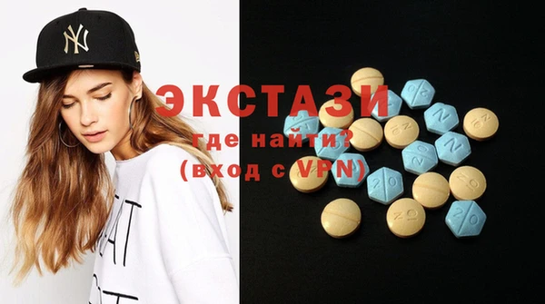 ECSTASY Абдулино