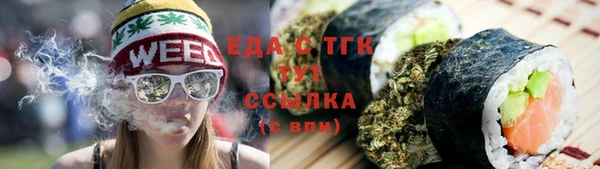 тгк Алексеевка