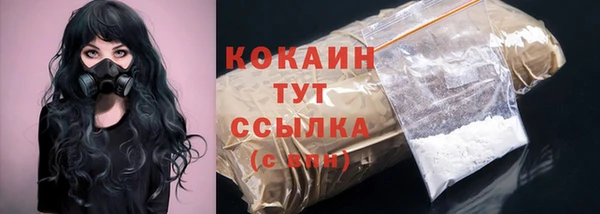 гашиш Абаза