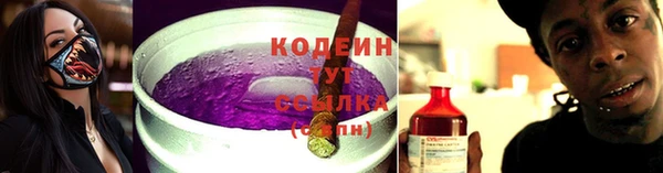 прущие крисы Абинск