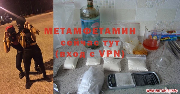 гашиш Абаза