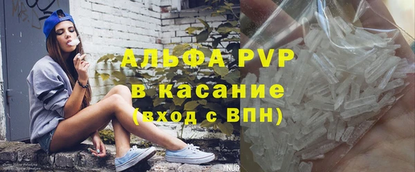 гашиш Абаза