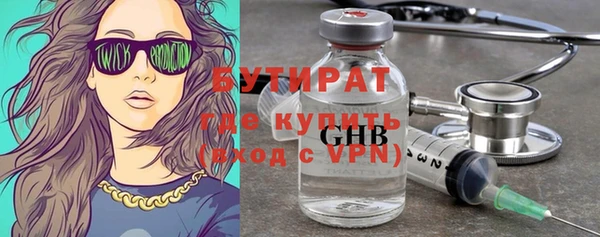 дистиллят марихуана Алексин