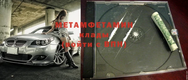 ECSTASY Абдулино