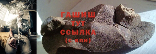 дистиллят марихуана Алексин