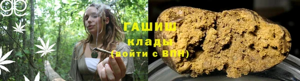 гашиш Абаза