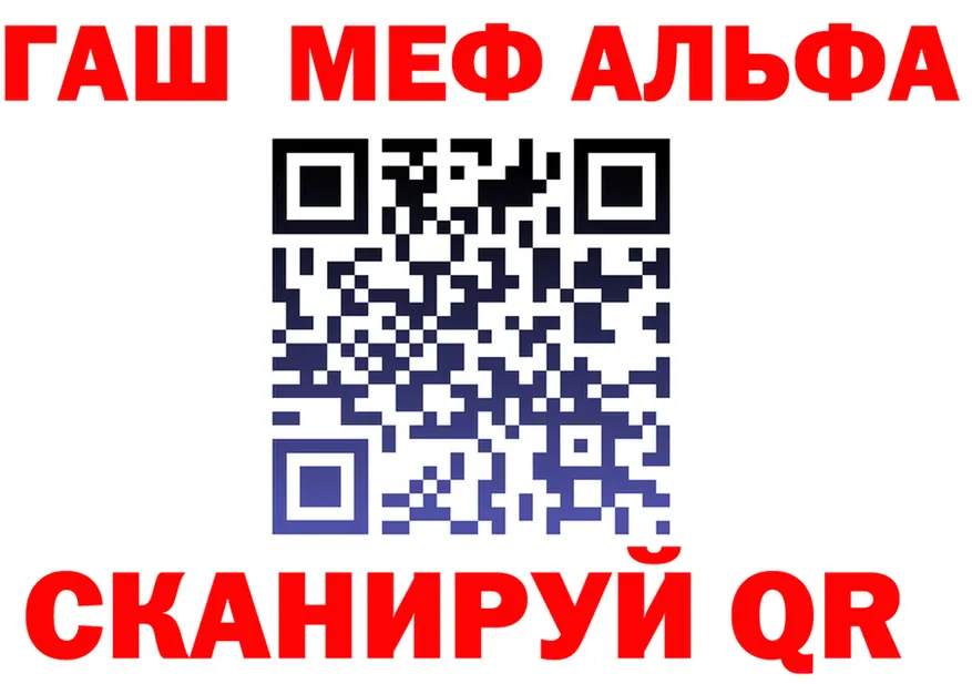 Alfa_PVP VHQ как зайти это ОМГ ОМГ Королёв