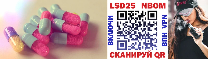 купить   Королёв  мега ТОР  LSD-25 экстази ecstasy 