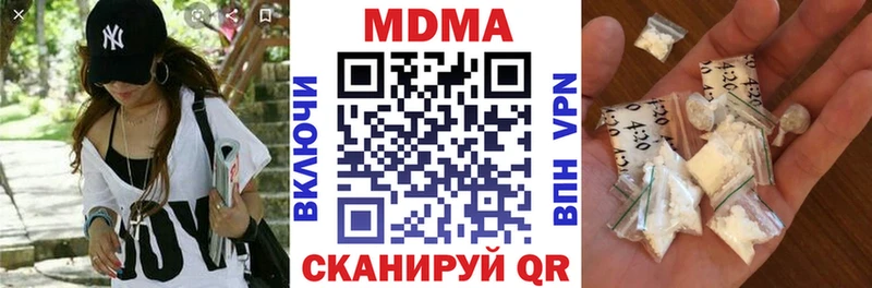 гидра tor  Королёв  MDMA crystal 