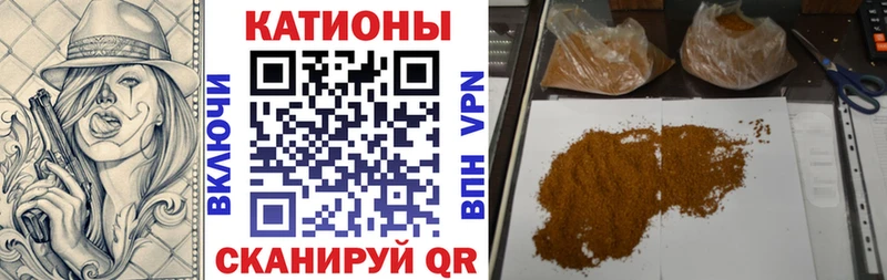 Меф мяу мяу  Королёв 