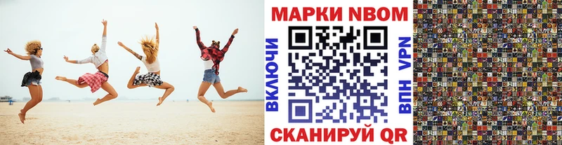 Марки 25I-NBOMe 1,5мг  Королёв 