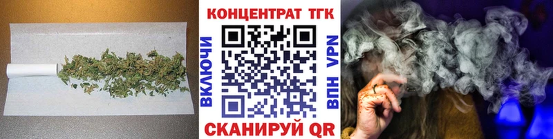 Дистиллят ТГК Wax Королёв