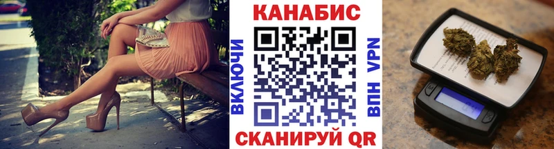 Марихуана планчик  Королёв 
